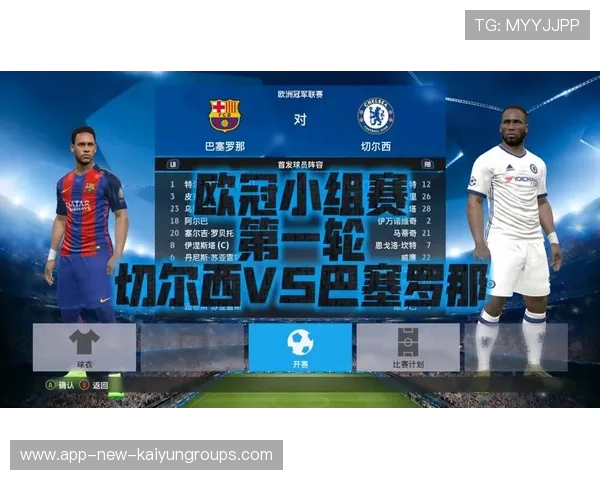 欧冠：卡拉巴赫VS切尔西 最新专家比分推荐，卡拉巴赫地区